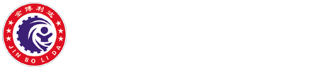 山東金博利達精密機械有限公司