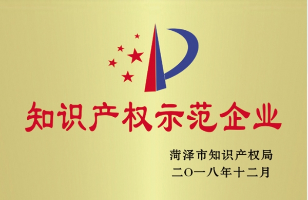 榮譽資質