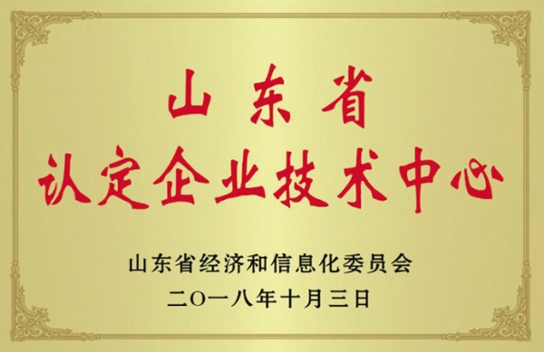 榮譽資質(zhì)