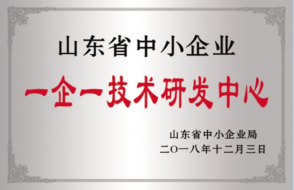 榮譽資質(zhì)